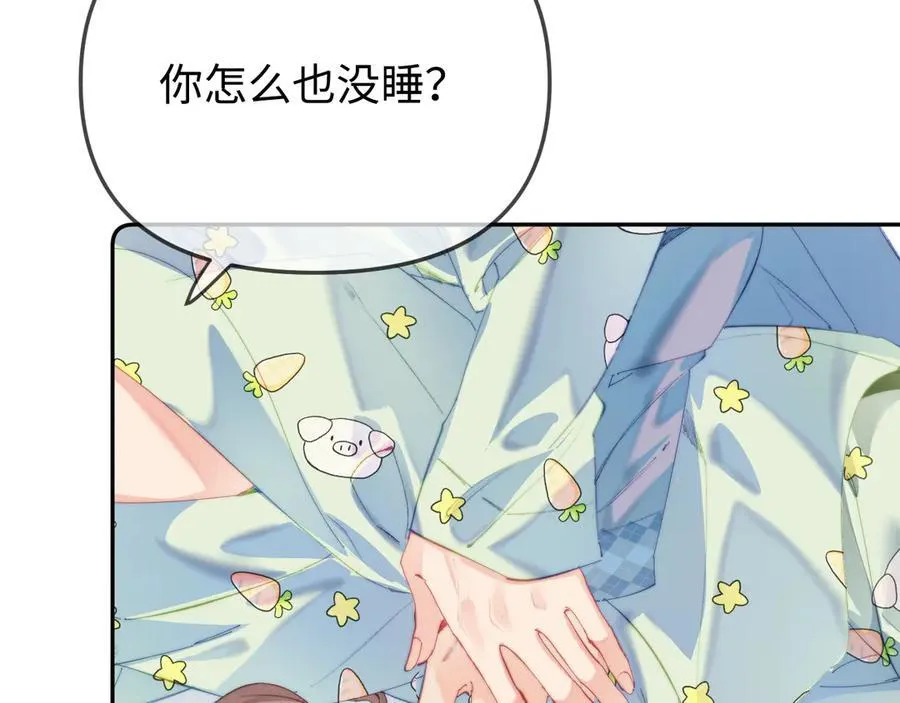 第99话 你是我的骄傲19