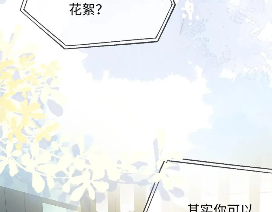 第98话 她叫温荔21