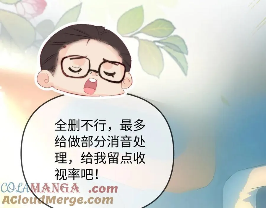 第89话 公开处刑？36