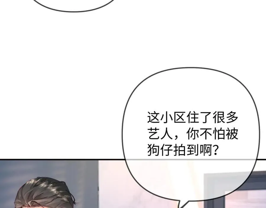 第95话 共同面对29