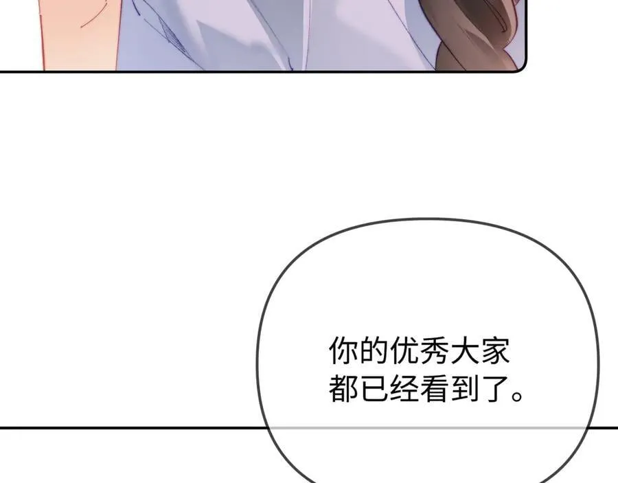 第100话 我会陪你47