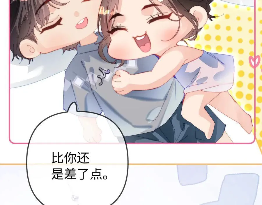 第92话 温荔的承诺43