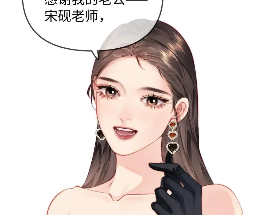 第100话 我会陪你91