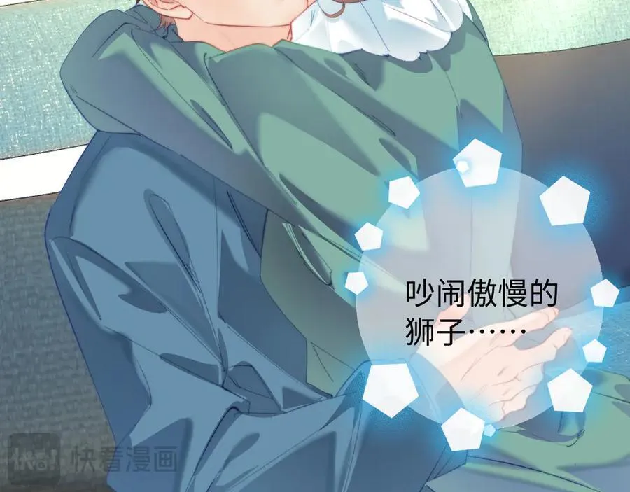 第102话 宋老师热唱67