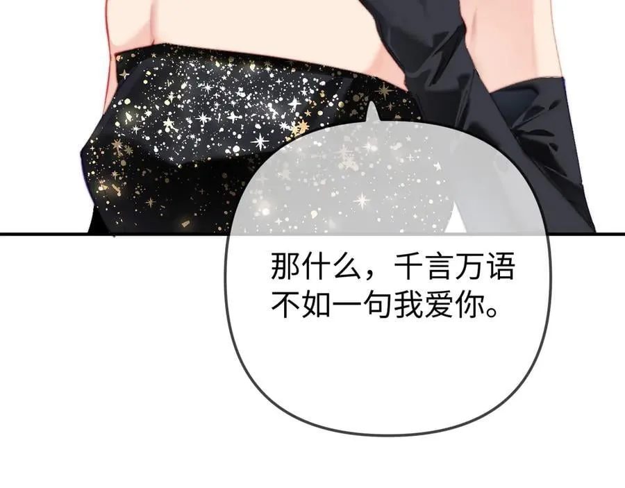 第100话 我会陪你92