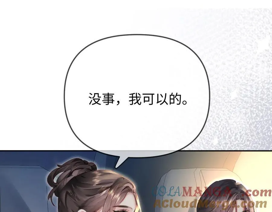 第98话 她叫温荔72