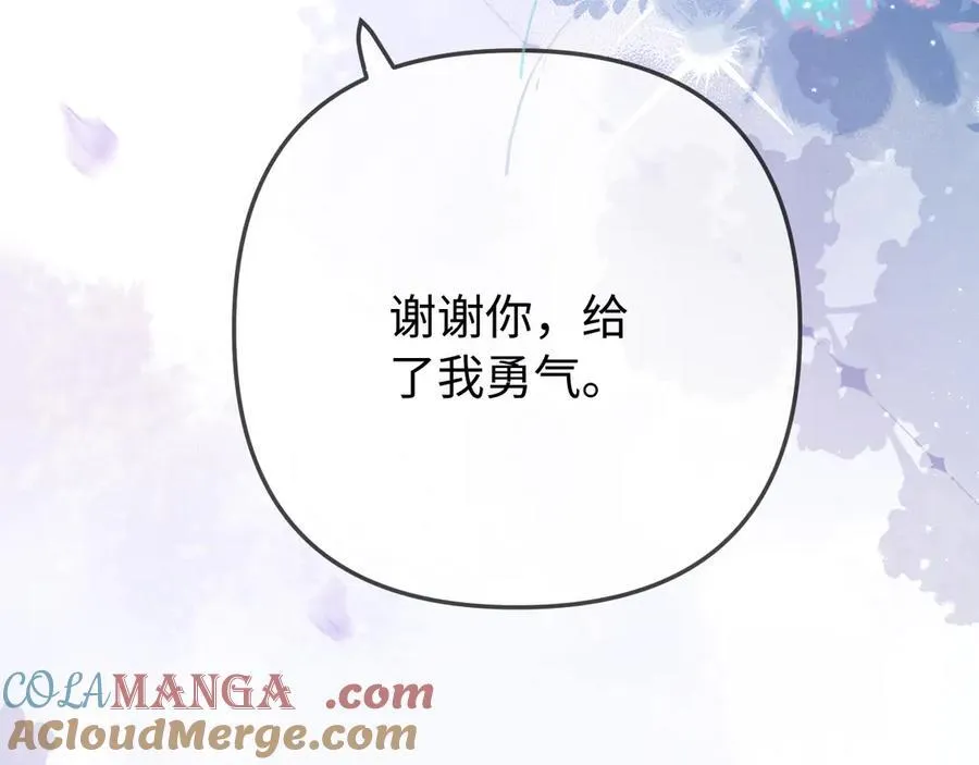 第94话 见父母8