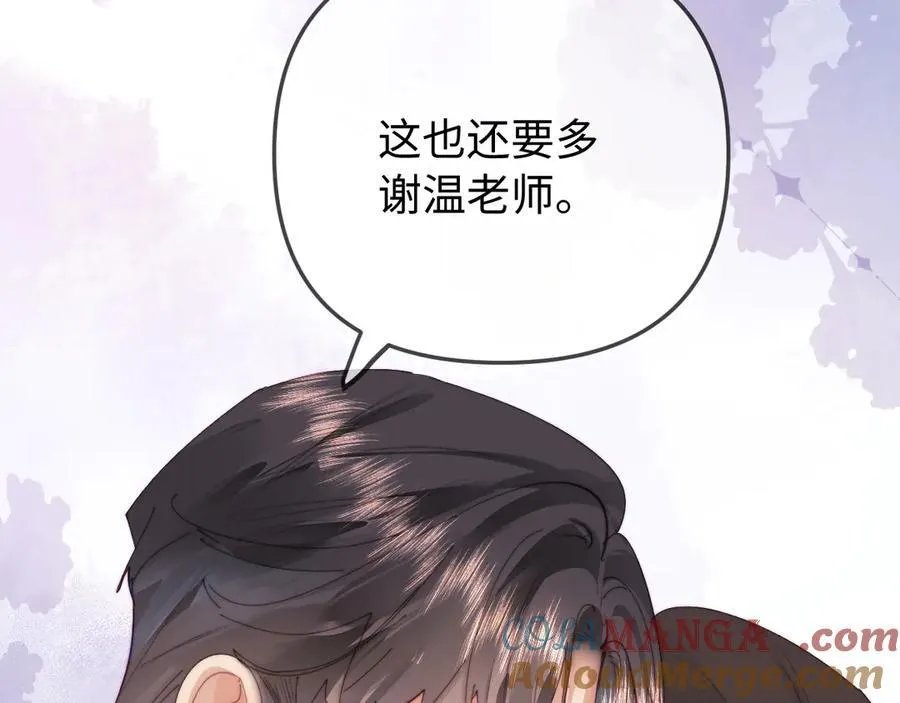 第93话 大家知道了也没关系104