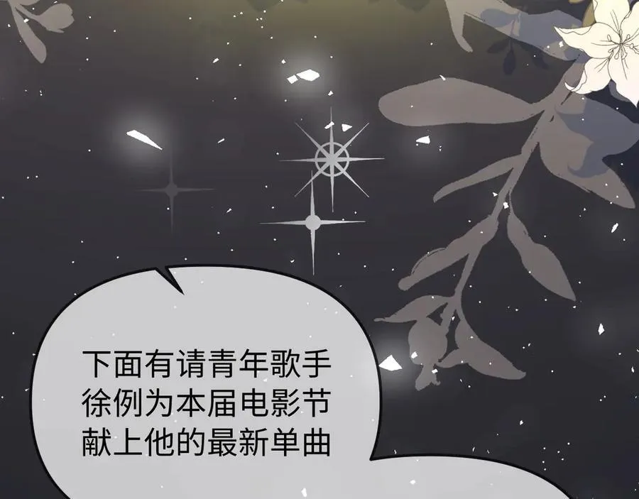 第101话 写给你的歌25