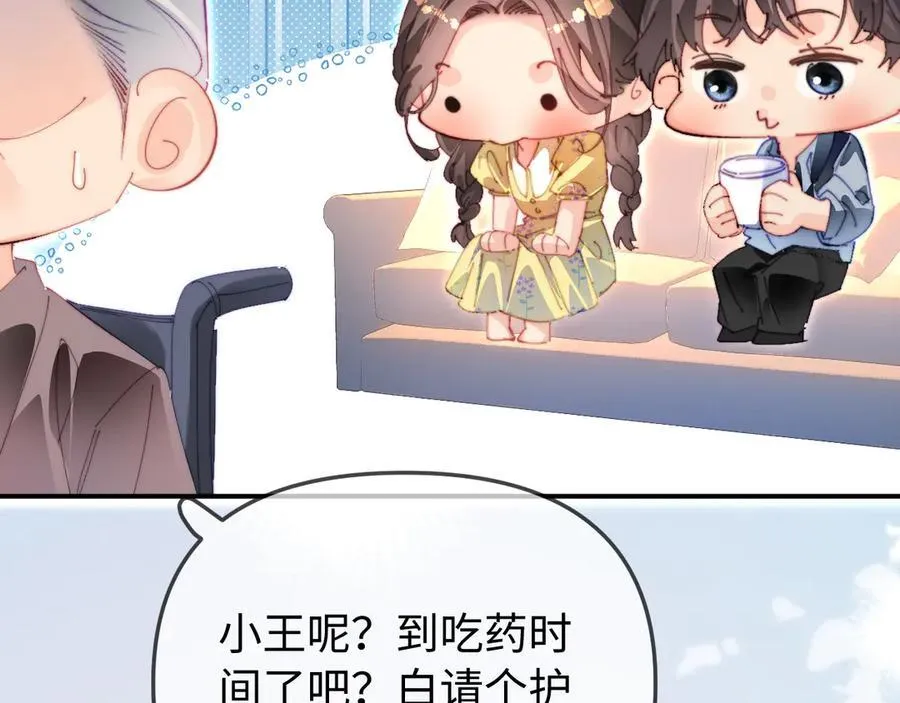 第89话 公开处刑？82