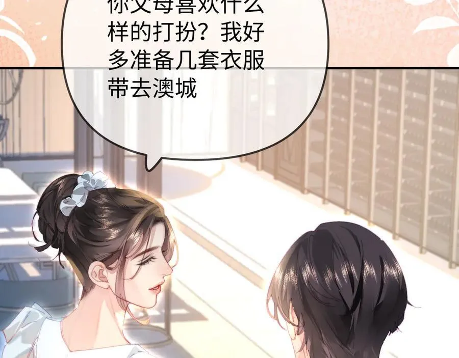 第91话 吃宵夜22
