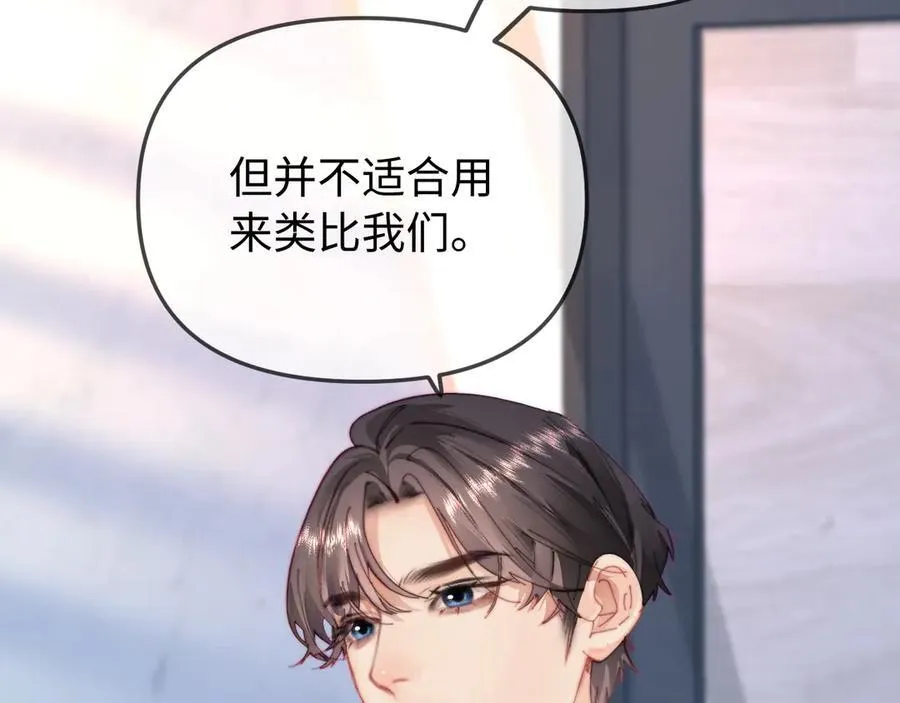 第95话 共同面对79
