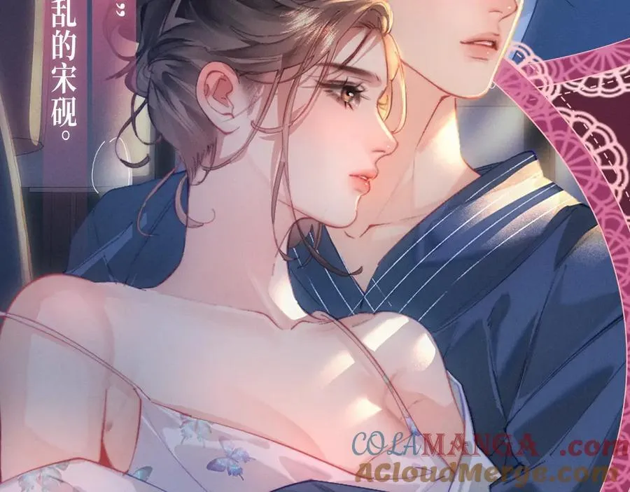 特典预告：9月20日顶流夫妇有点甜 无尽瑰梦 情浓意深~5