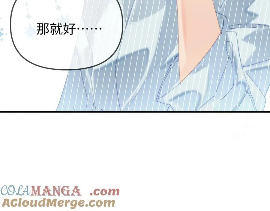 第93话 大家知道了也没关系48