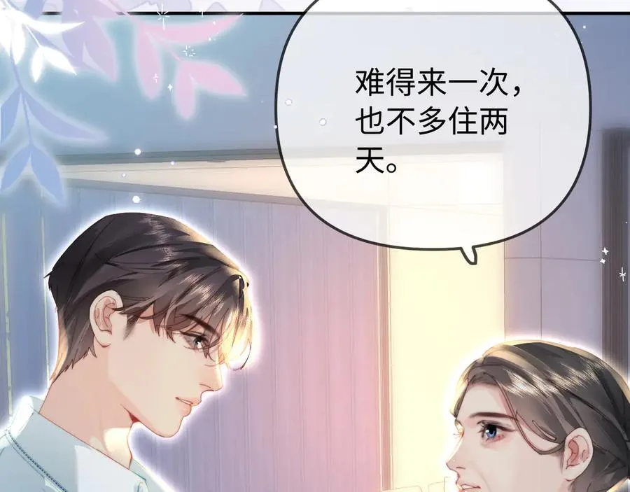 第94话 见父母89