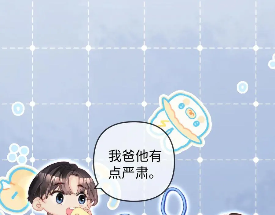 第94话 见父母35