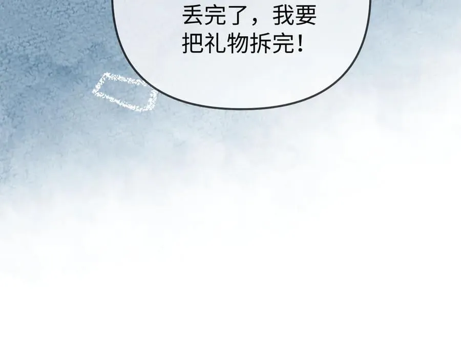 第89话 公开处刑？34