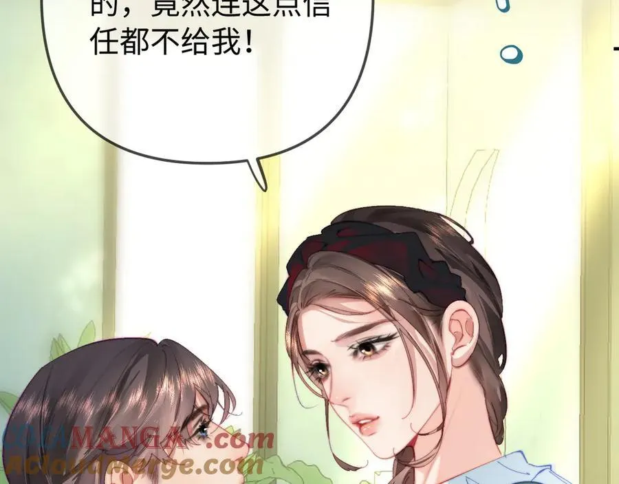 第102话 宋老师热唱42