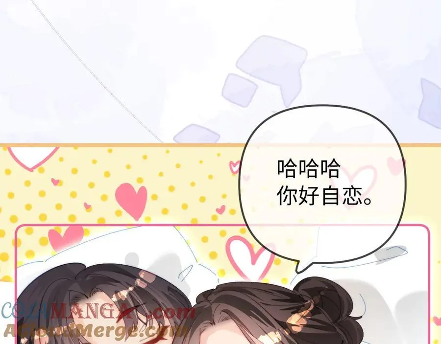 第92话 温荔的承诺42