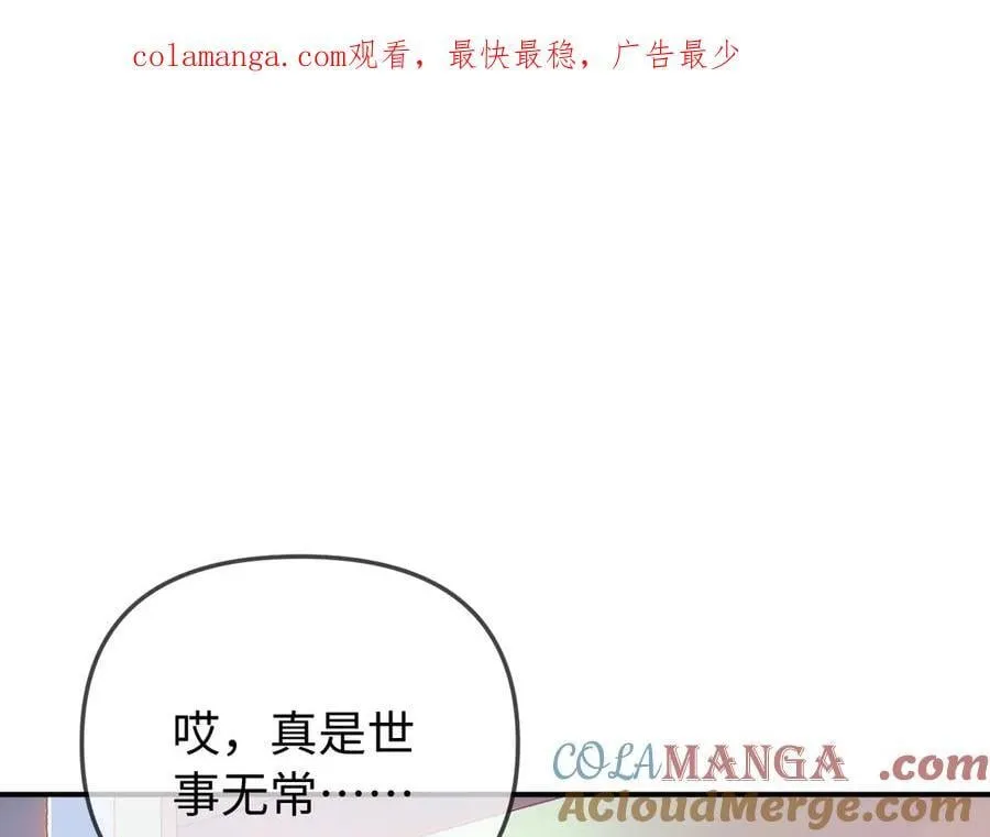 第91话 吃宵夜0