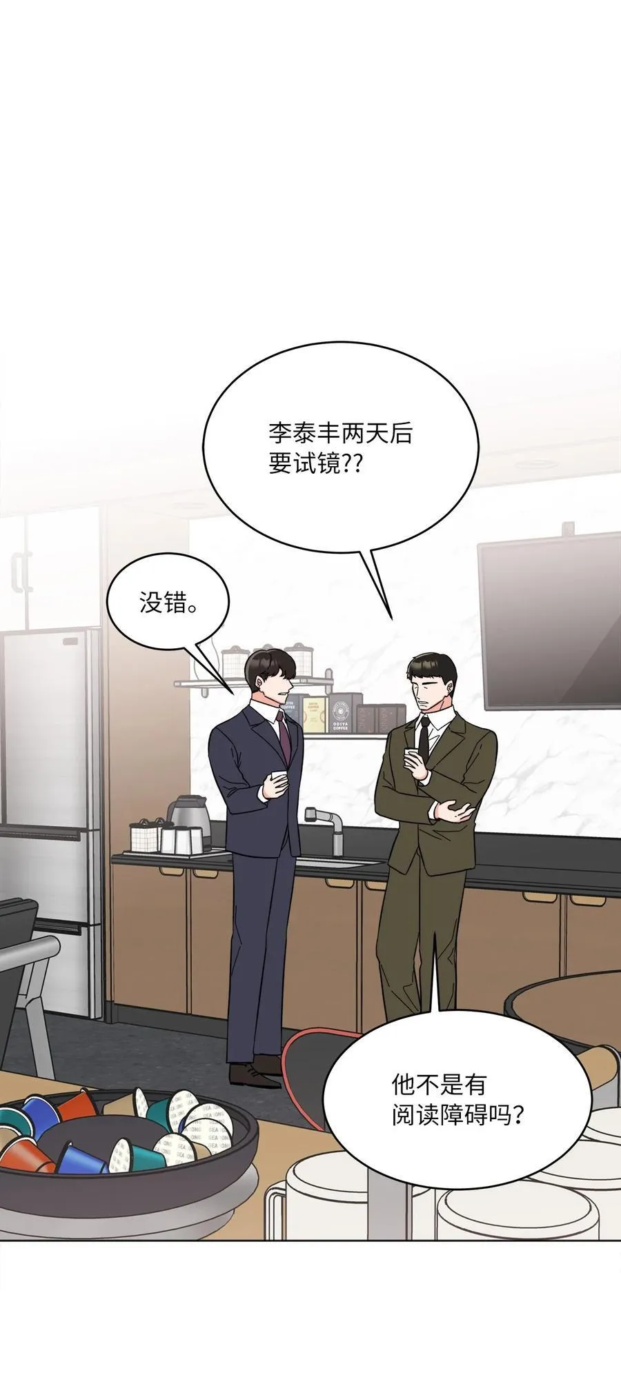 123 签约美笑当艺人62