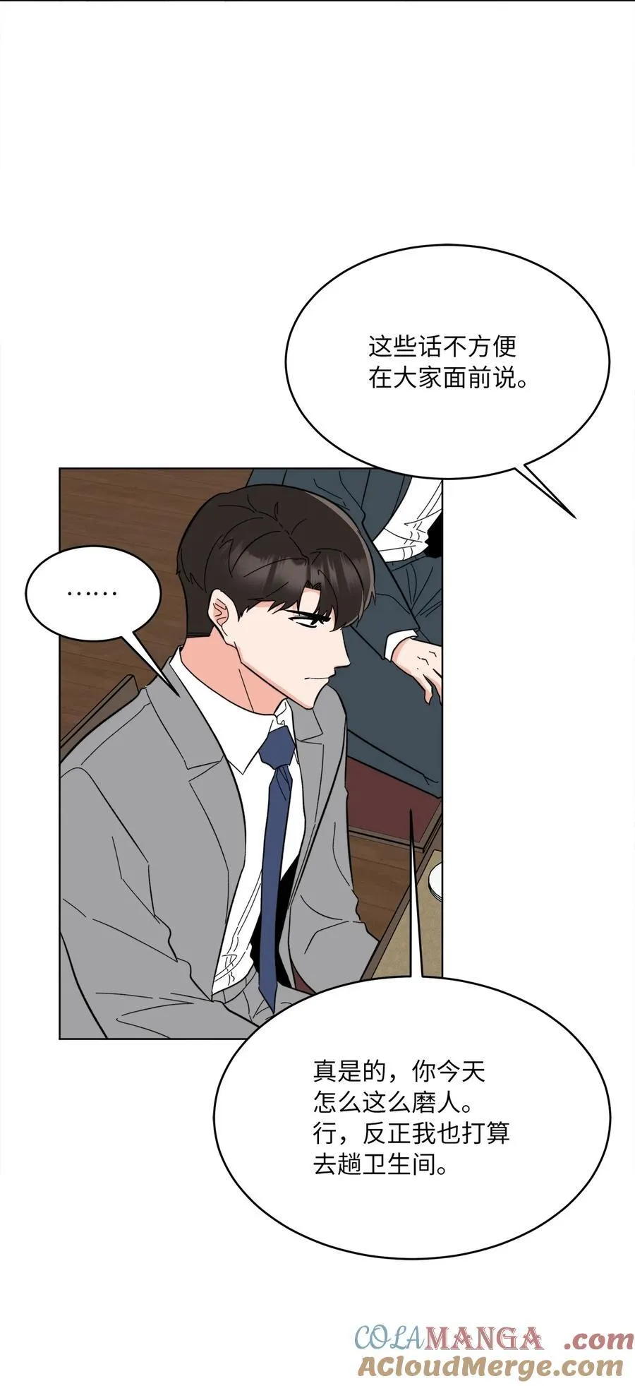 126 当面对质争高低15