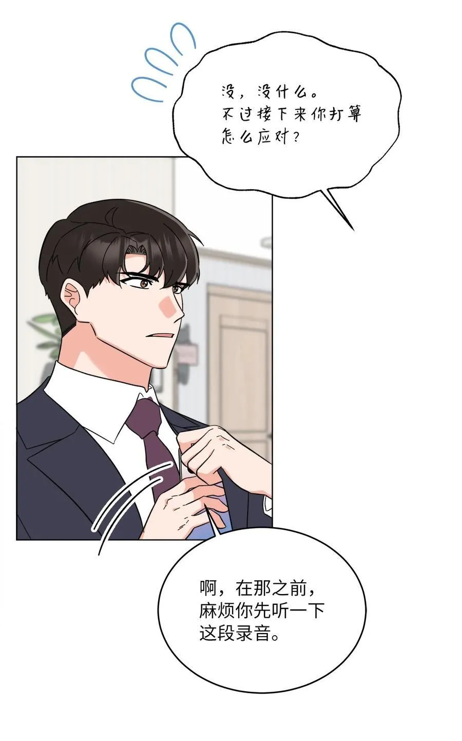 120 直接逼到人退圈17