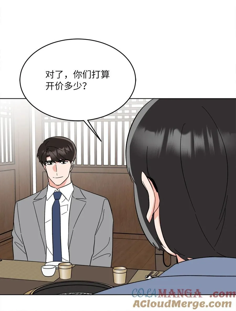 126 当面对质争高低60