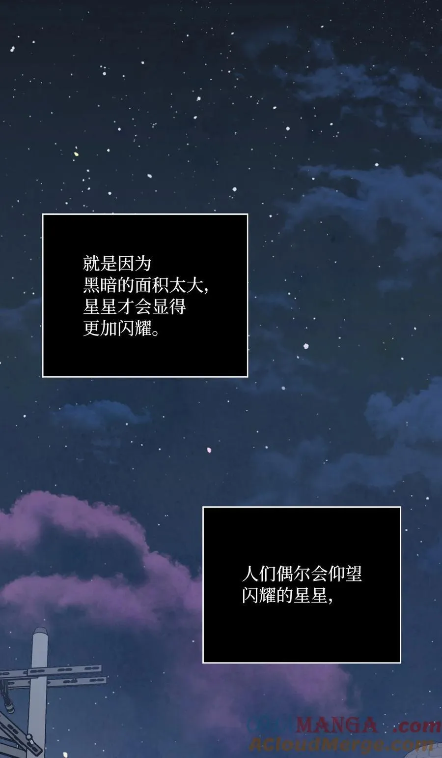121 落难时的那口甜57