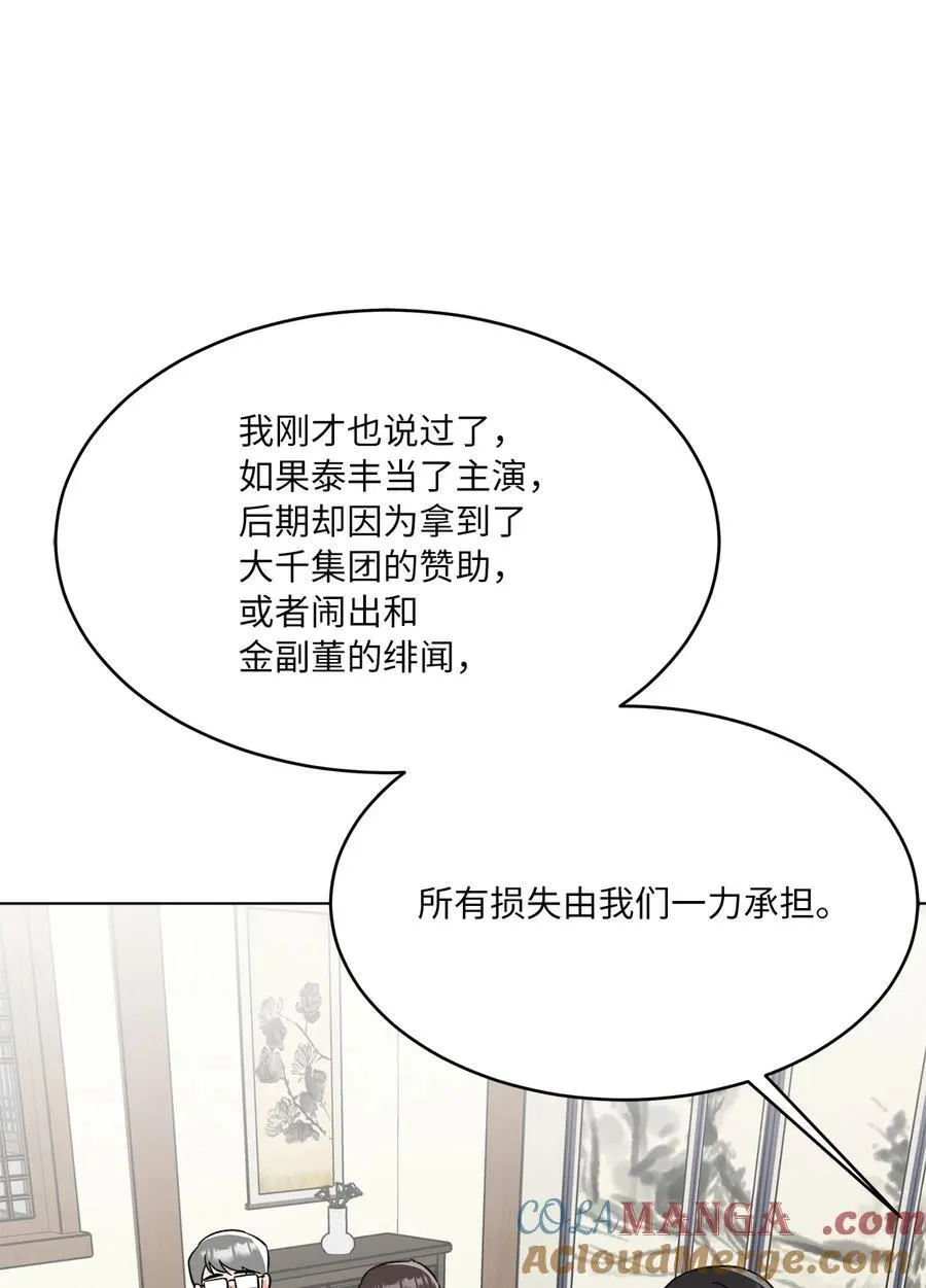 126 当面对质争高低45