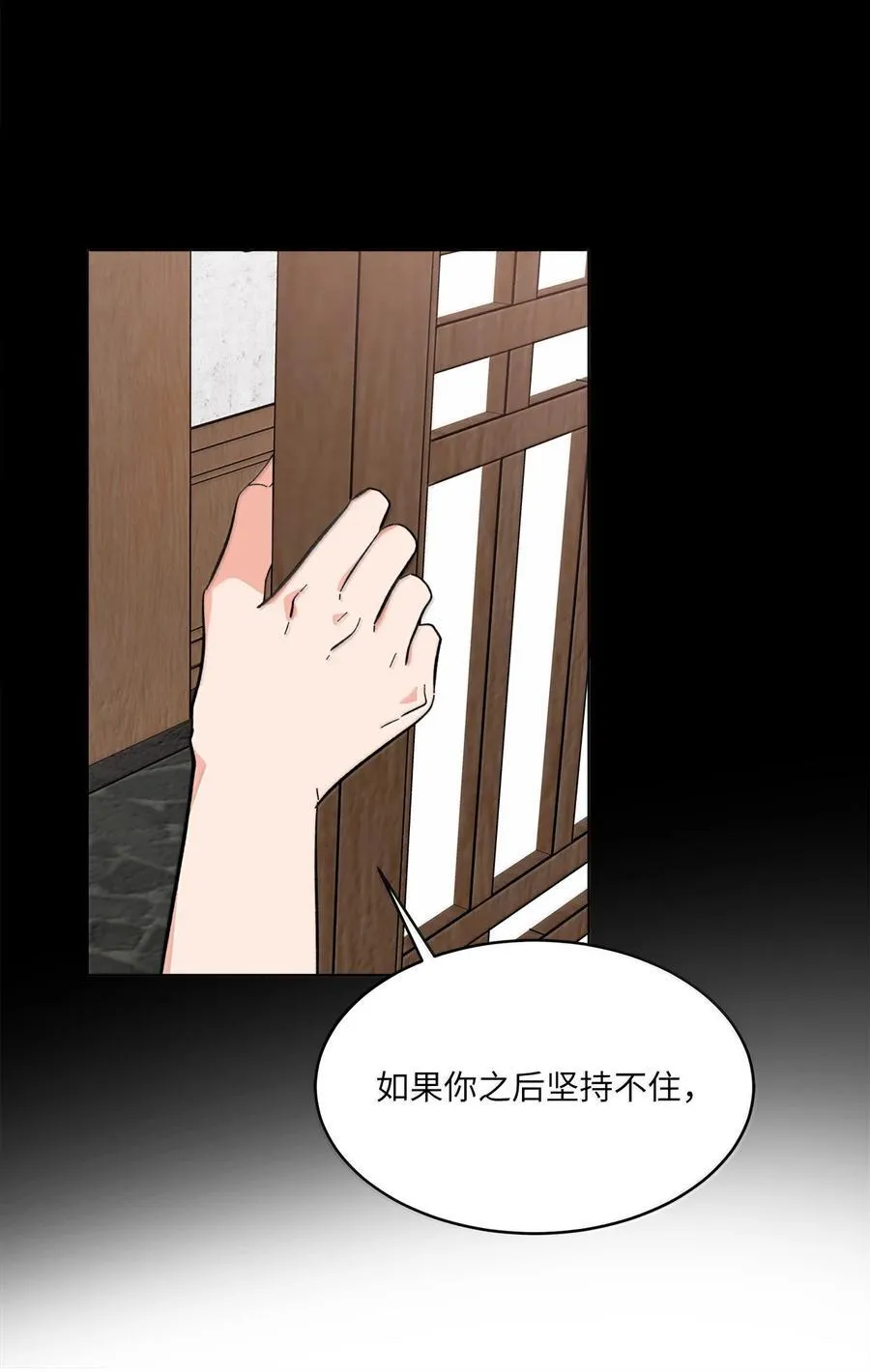 128 骄傲灵茵变模样11