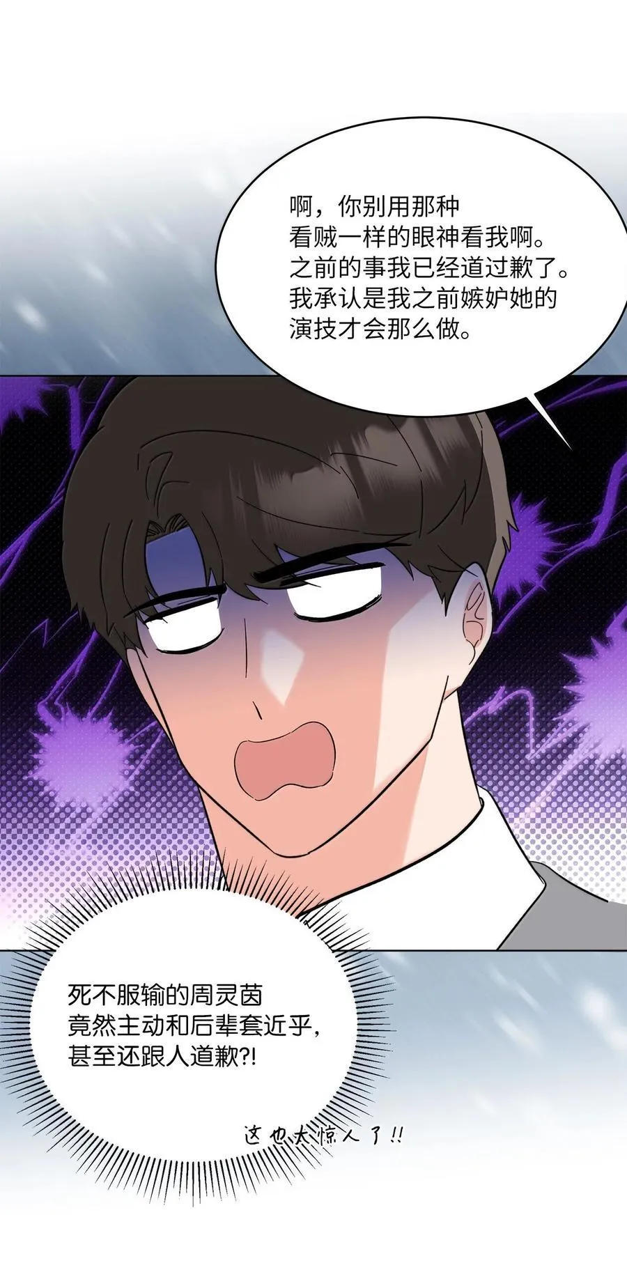 129 杀青之后更主动68