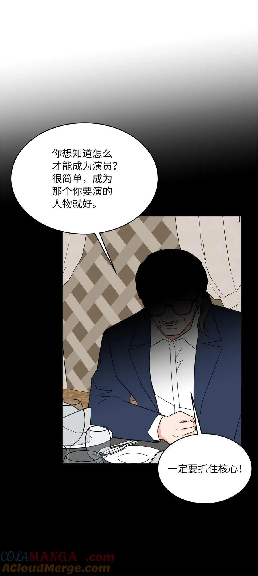 124 超级投入的试镜63