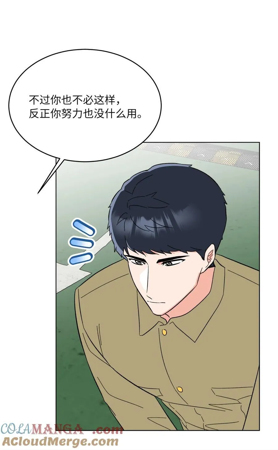 125 胜负就在饭局中36