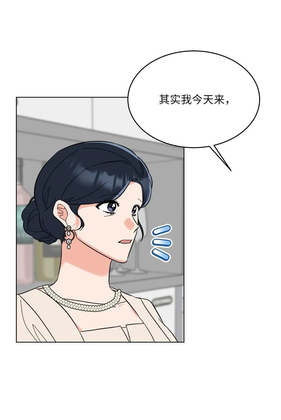 121 落难时的那口甜1