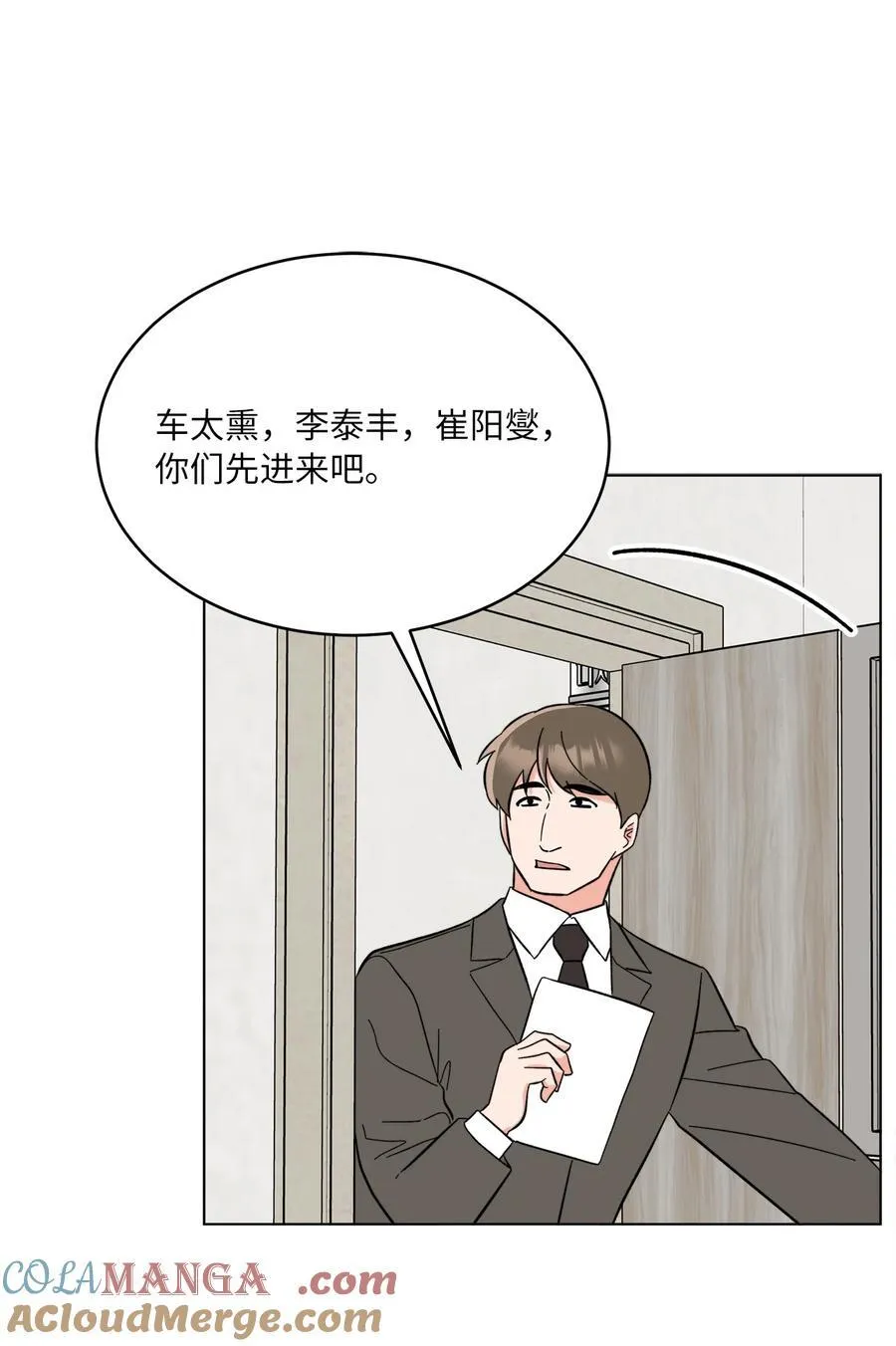 124 超级投入的试镜54