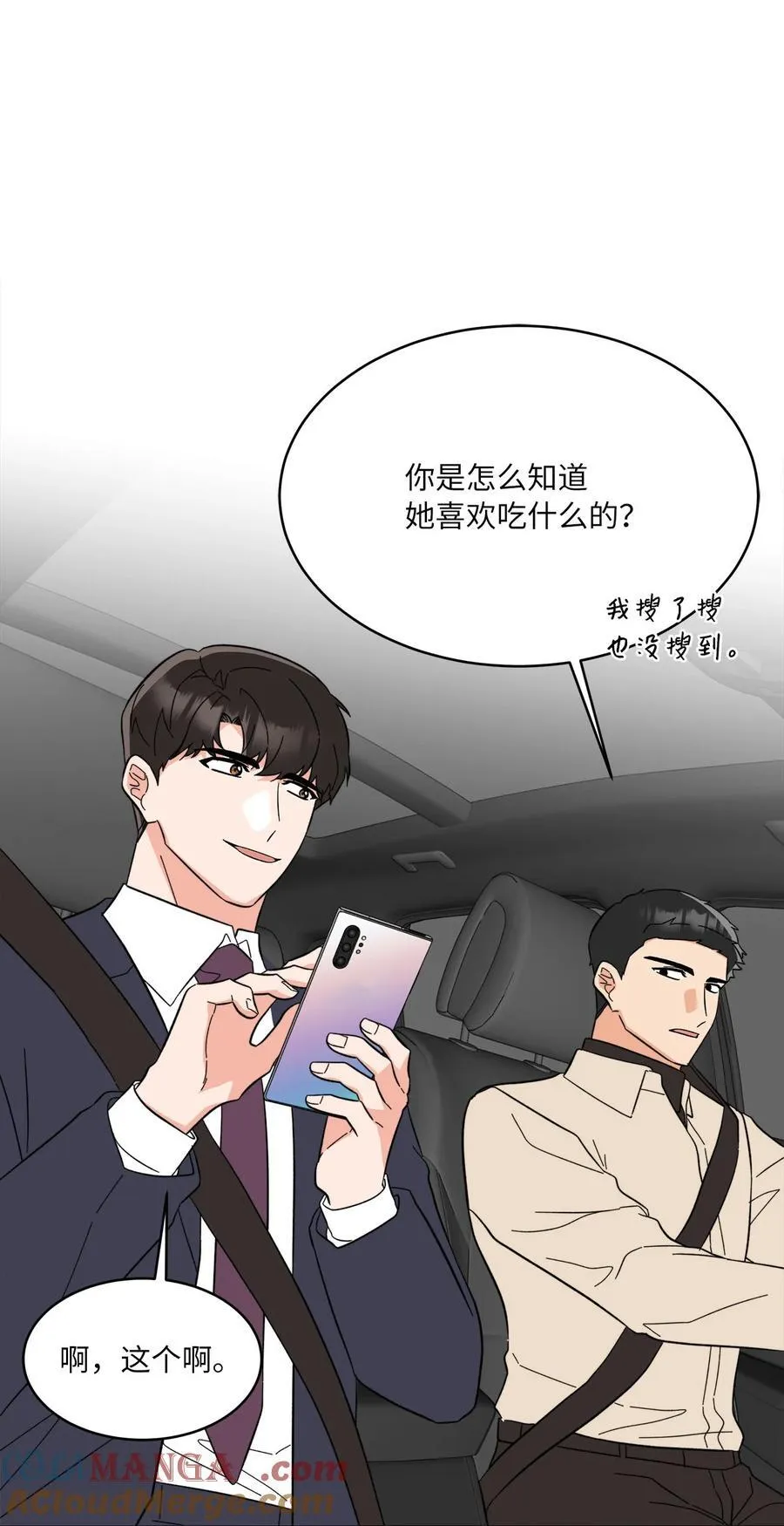 121 落难时的那口甜72