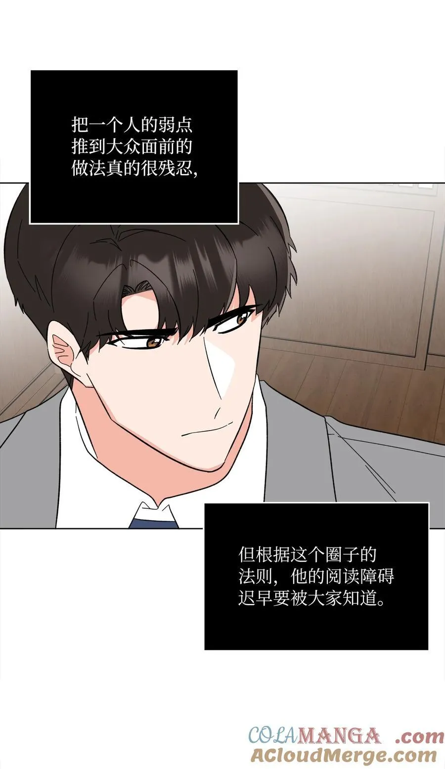 126 当面对质争高低54