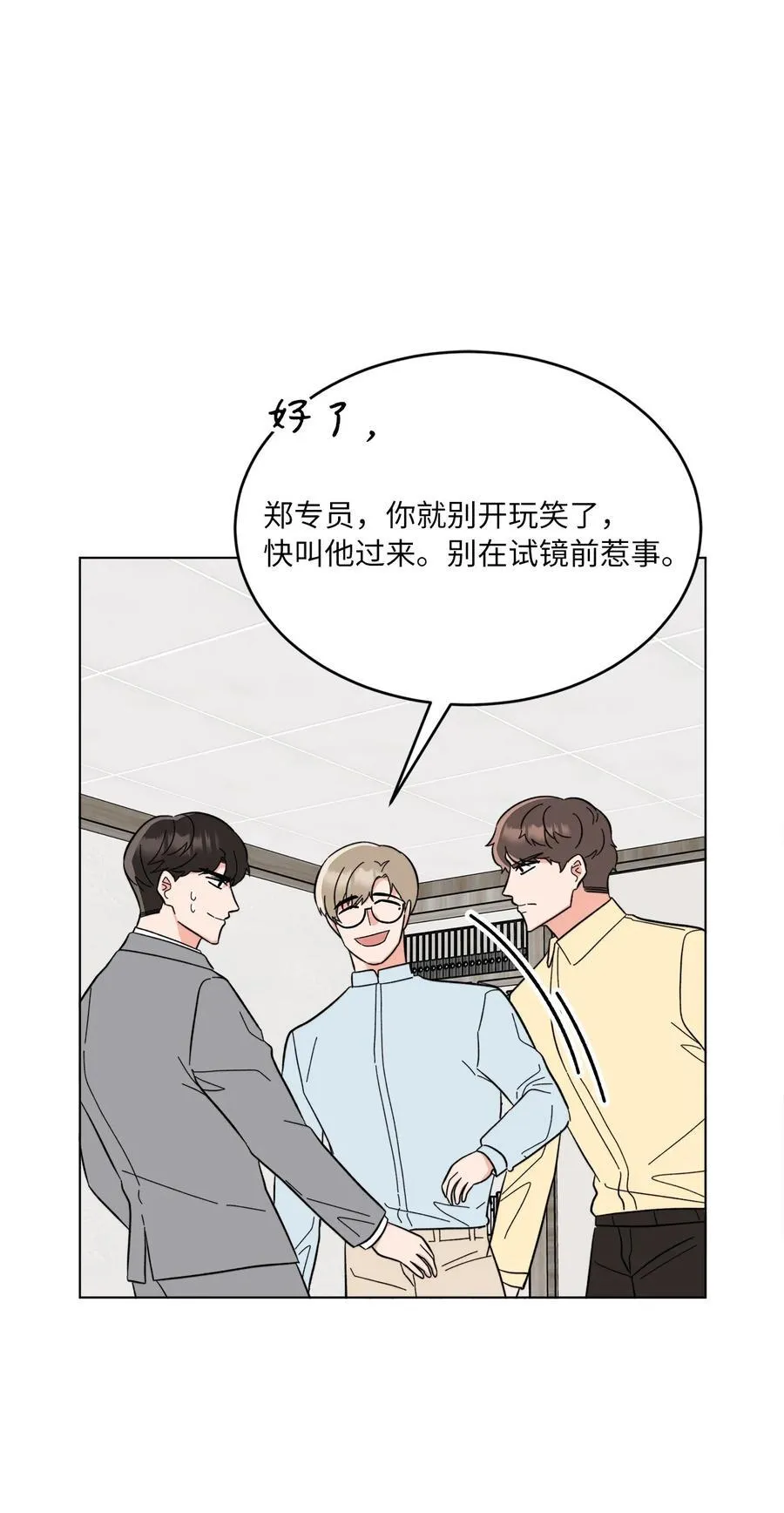 124 超级投入的试镜40