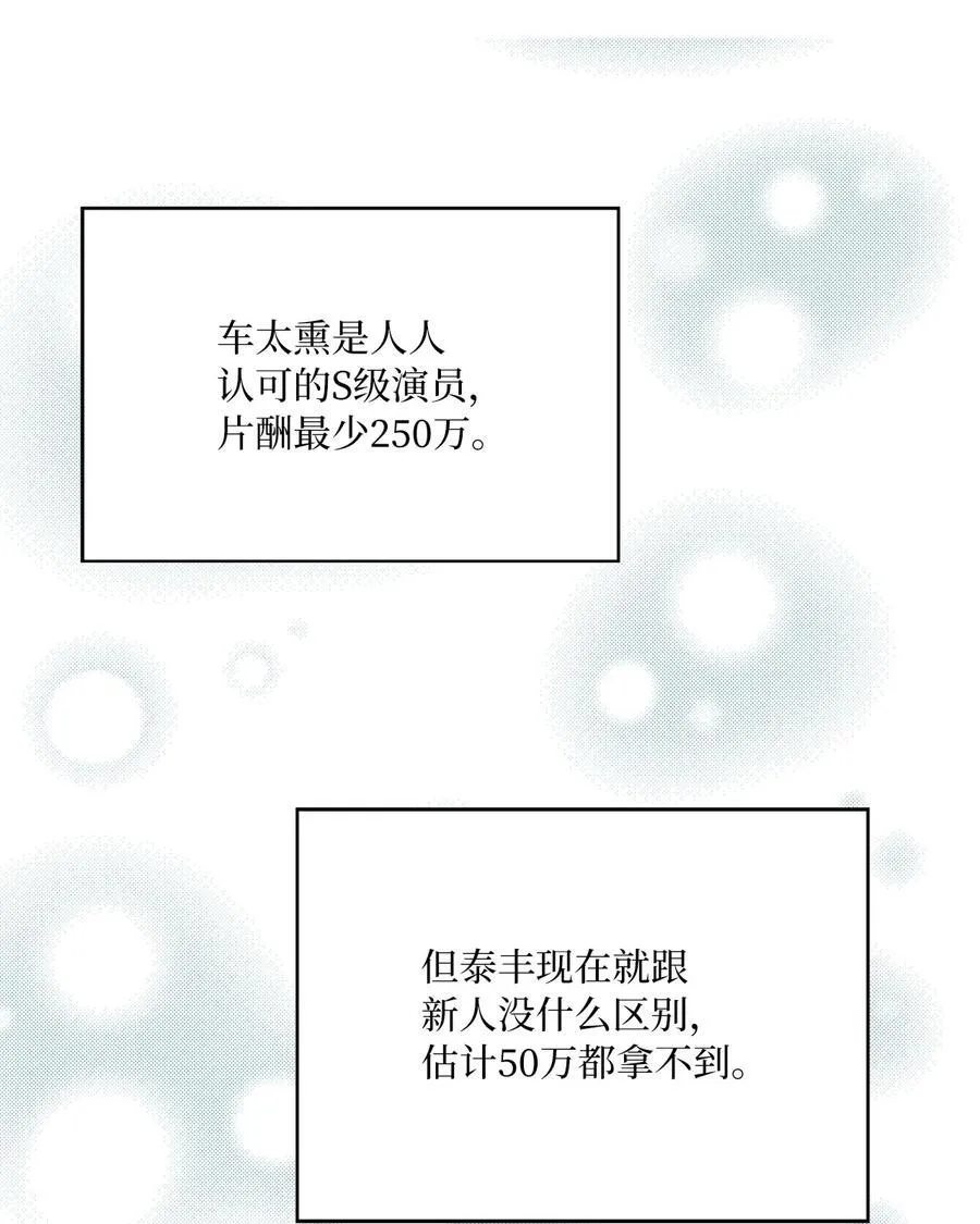 126 当面对质争高低61