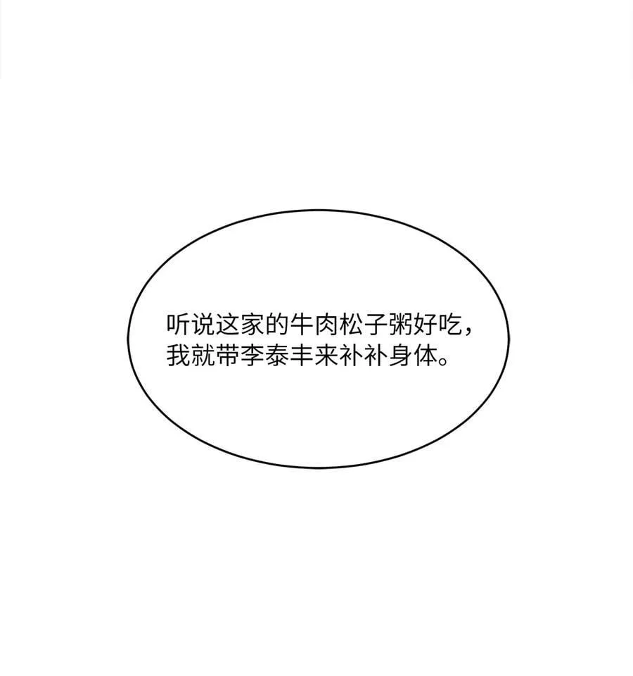 126 当面对质争高低4