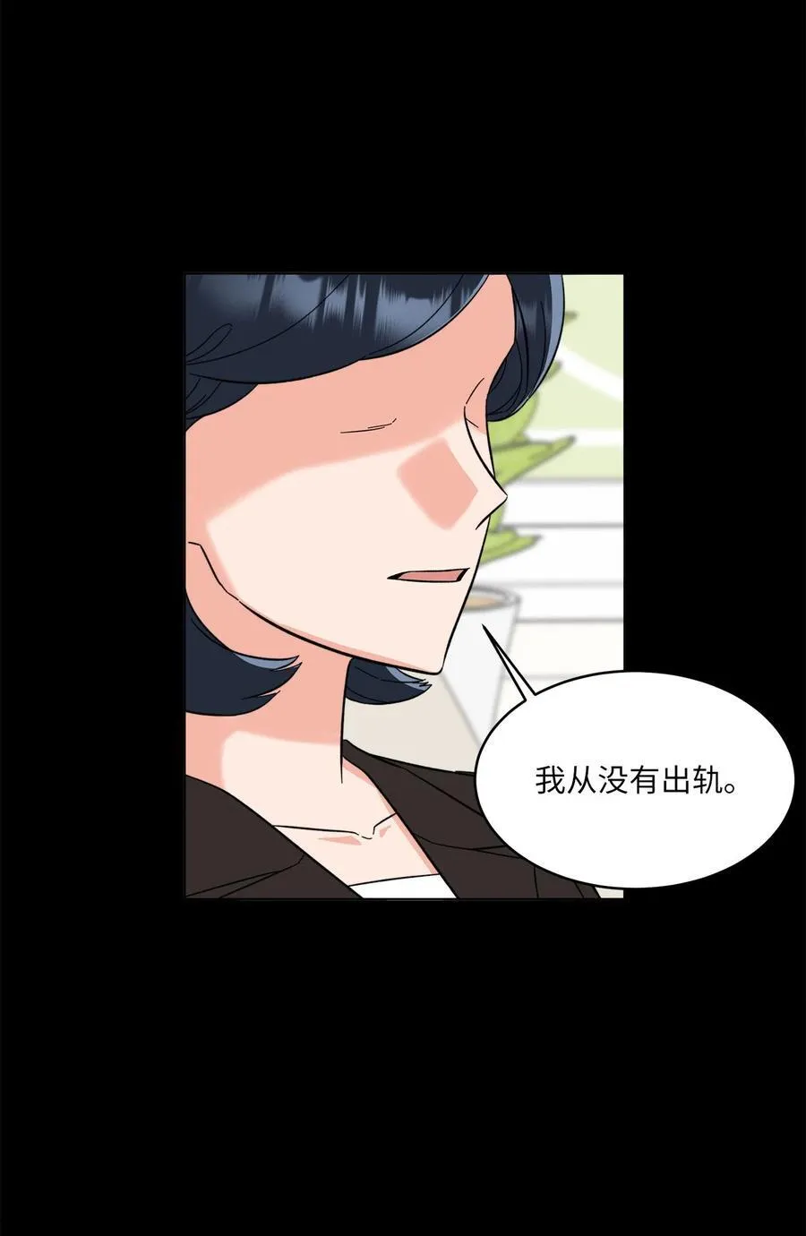 121 落难时的那口甜8