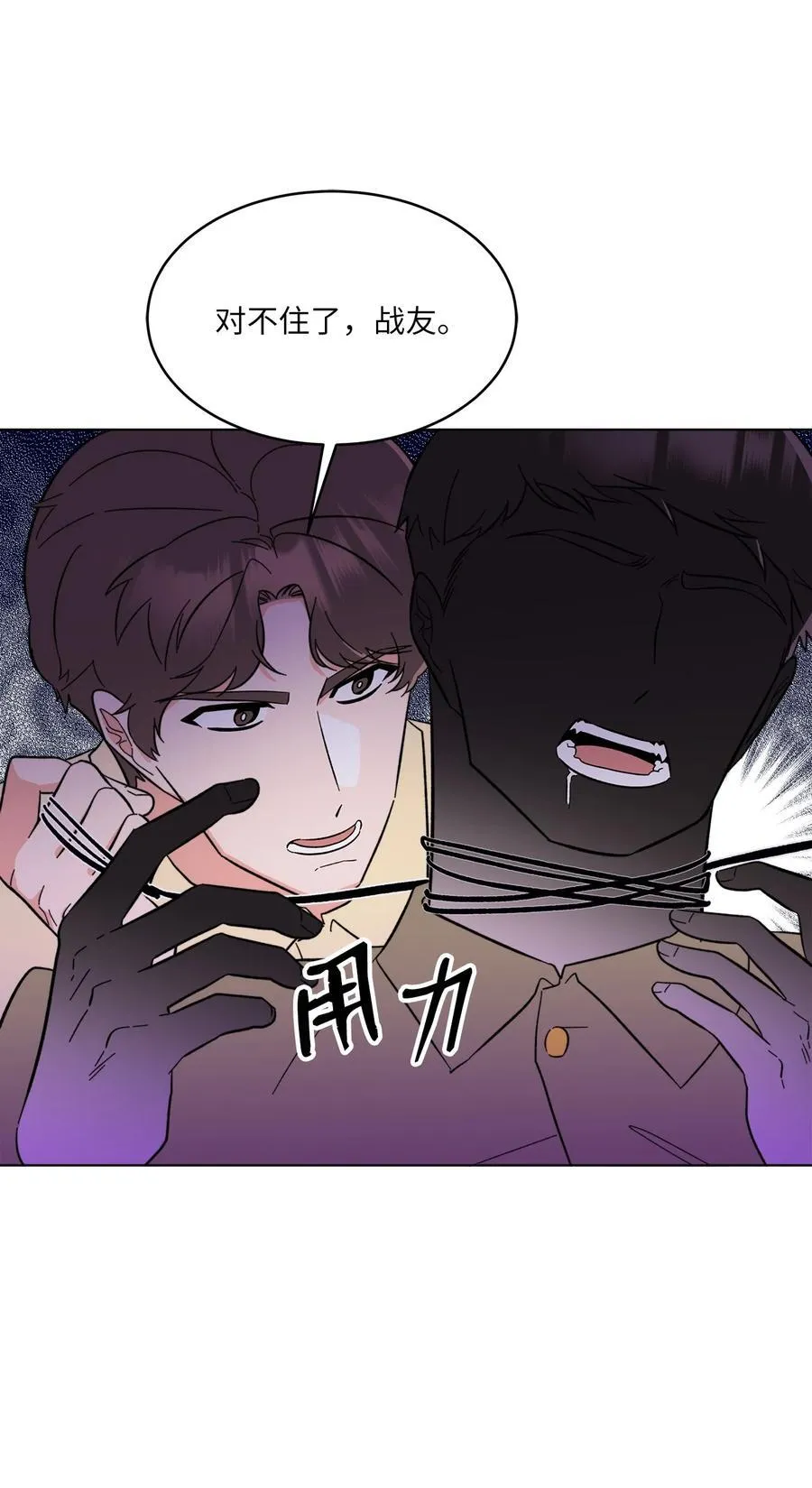 125 胜负就在饭局中1