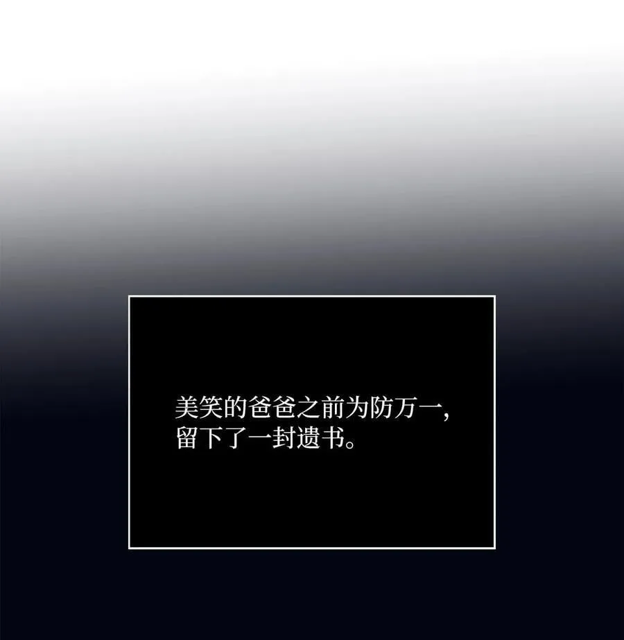 123 签约美笑当艺人14