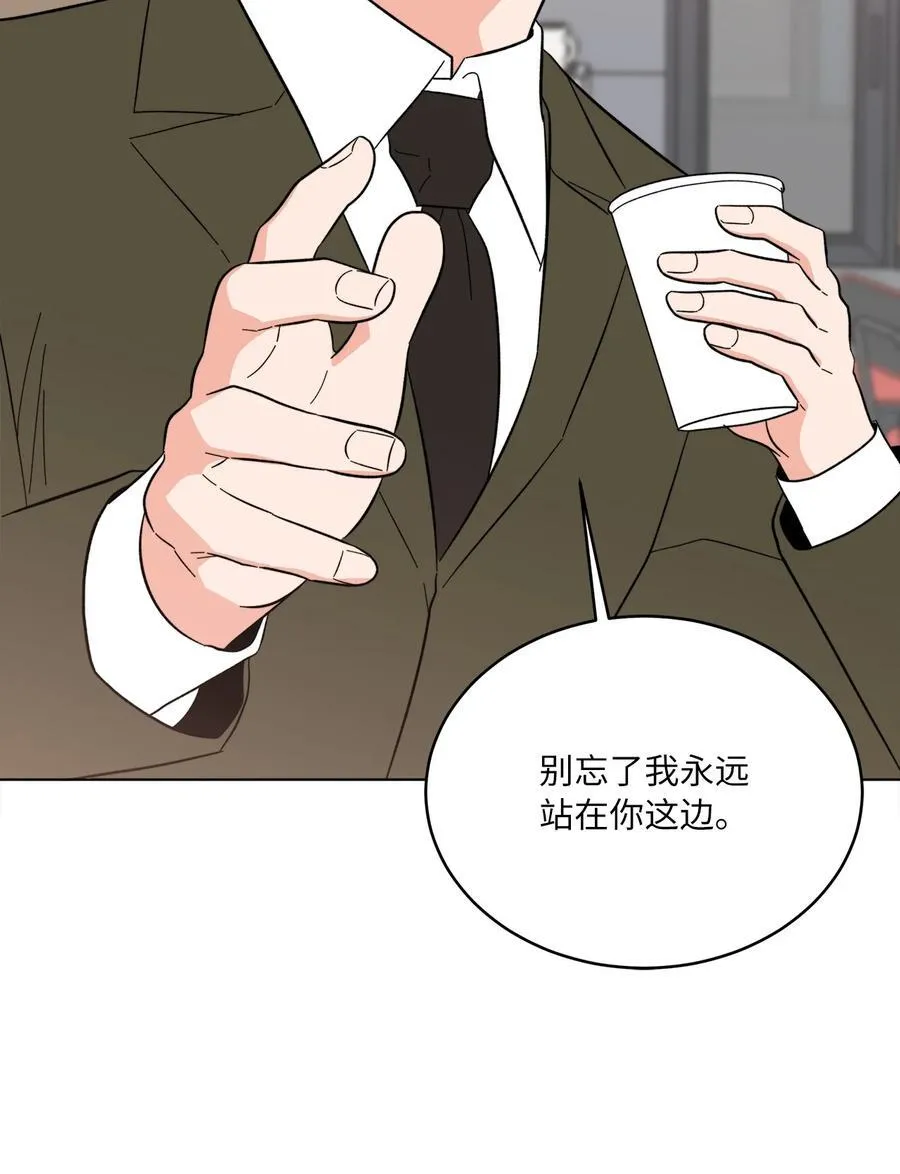 123 签约美笑当艺人67