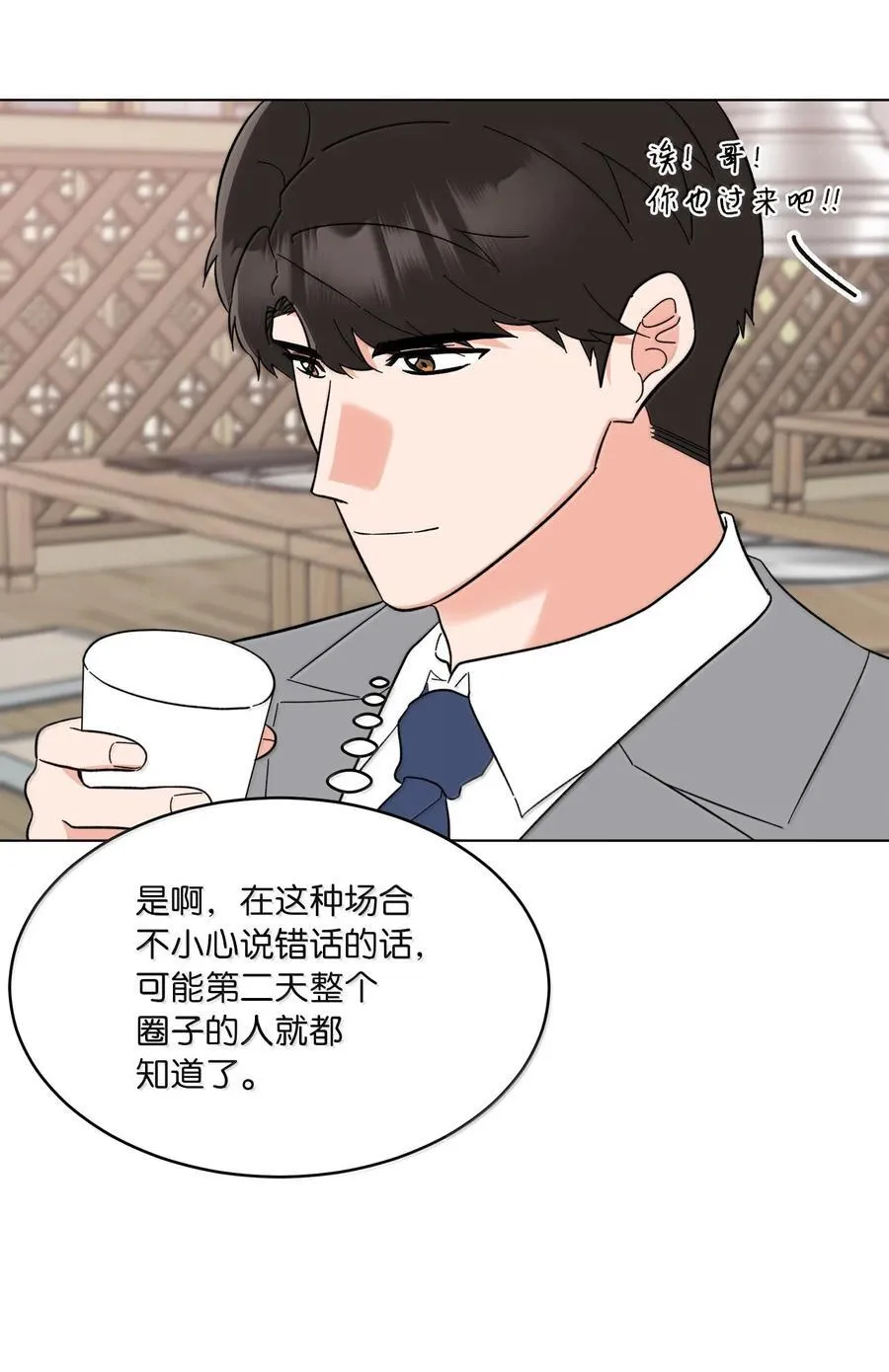 129 杀青之后更主动52