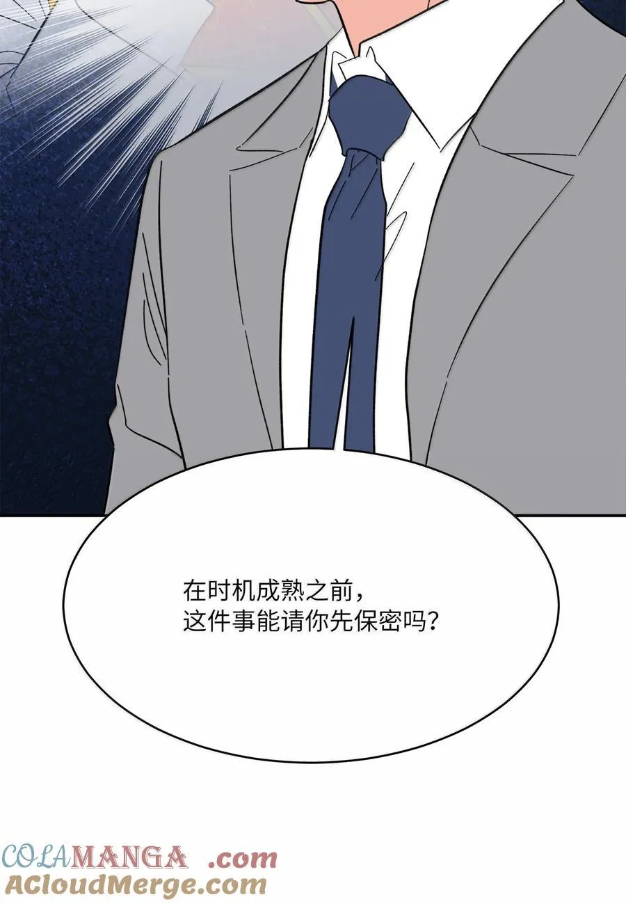 128 骄傲灵茵变模样30