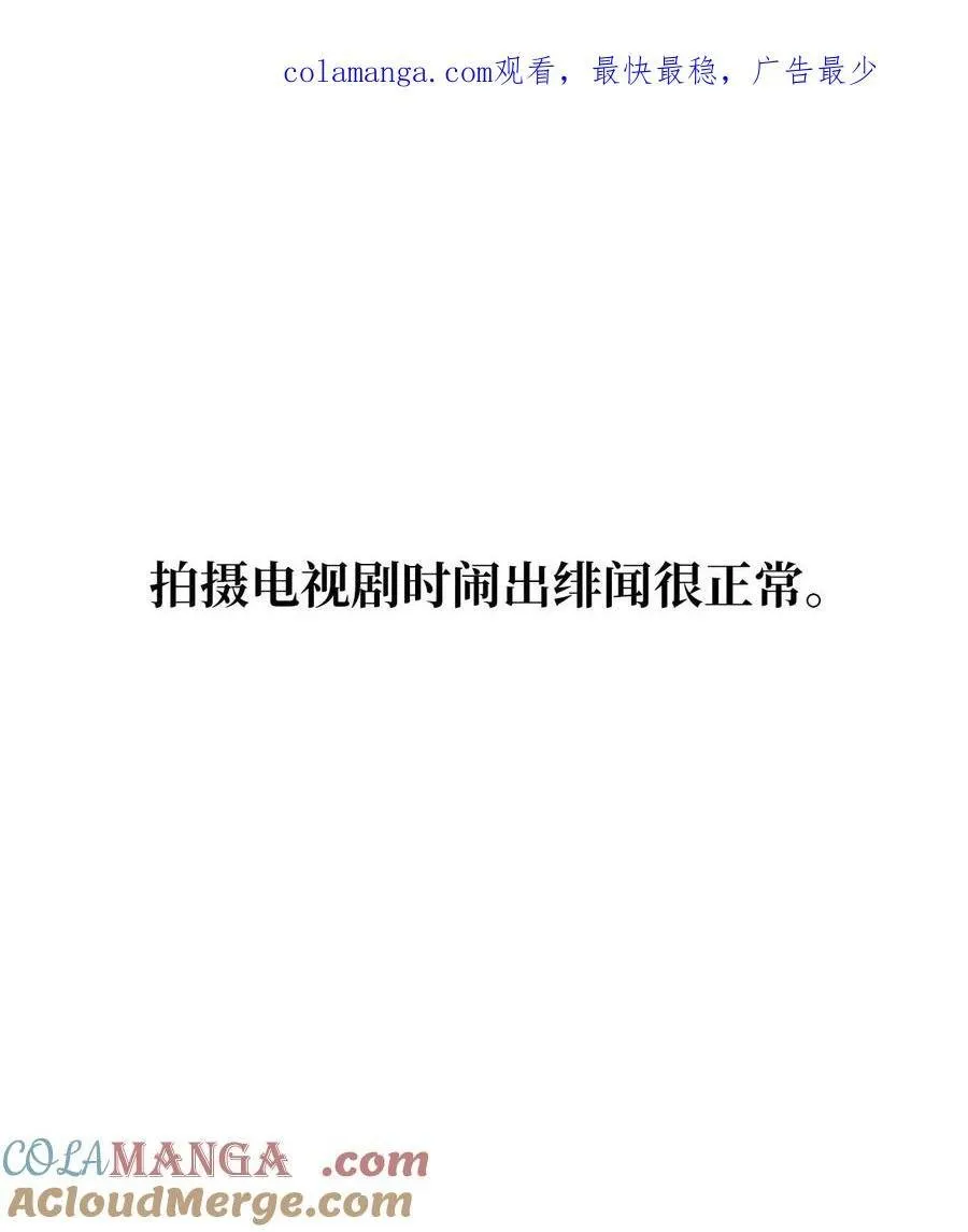 120 直接逼到人退圈0