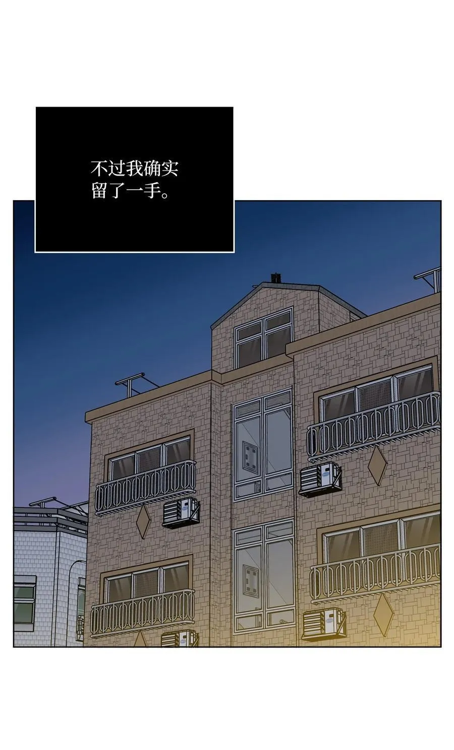 119 敌方的绯闻攻势76