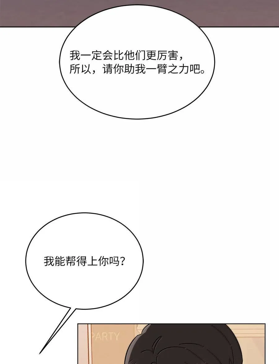 130 酒桌上冰释前嫌74
